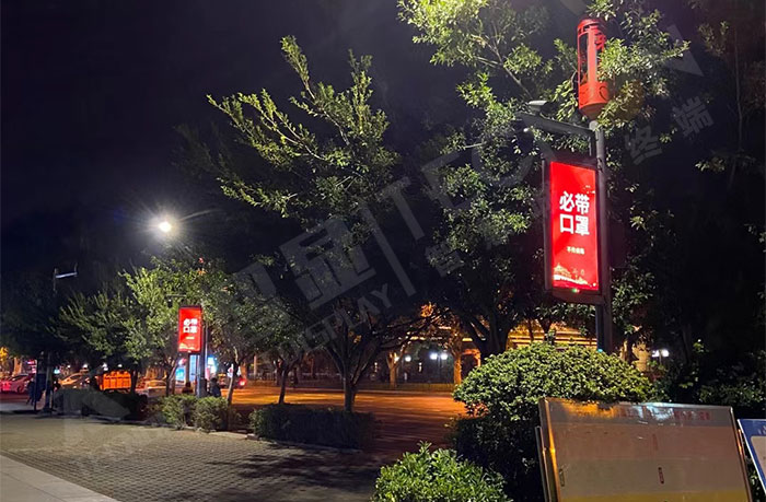 led pole screen